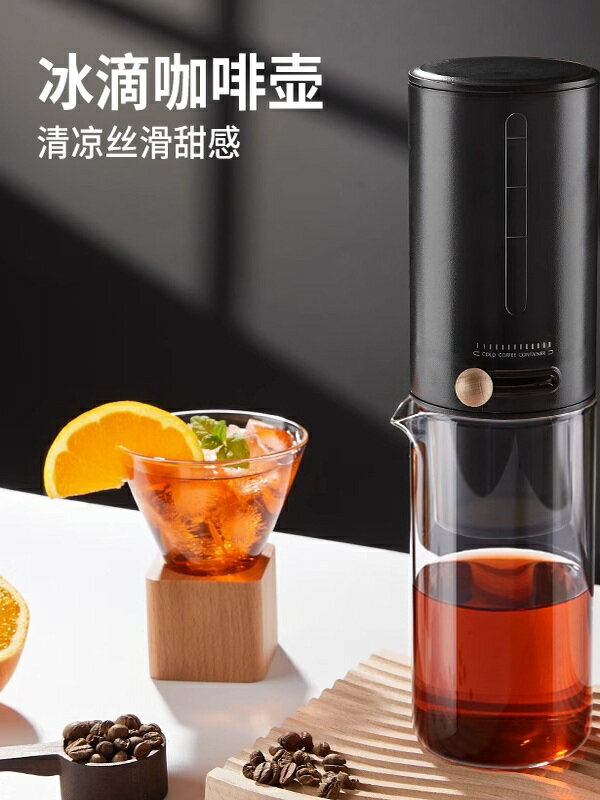冷萃咖啡玻璃瓶手沖過濾紙家用行動式冰滴壺冷萃咖啡手沖