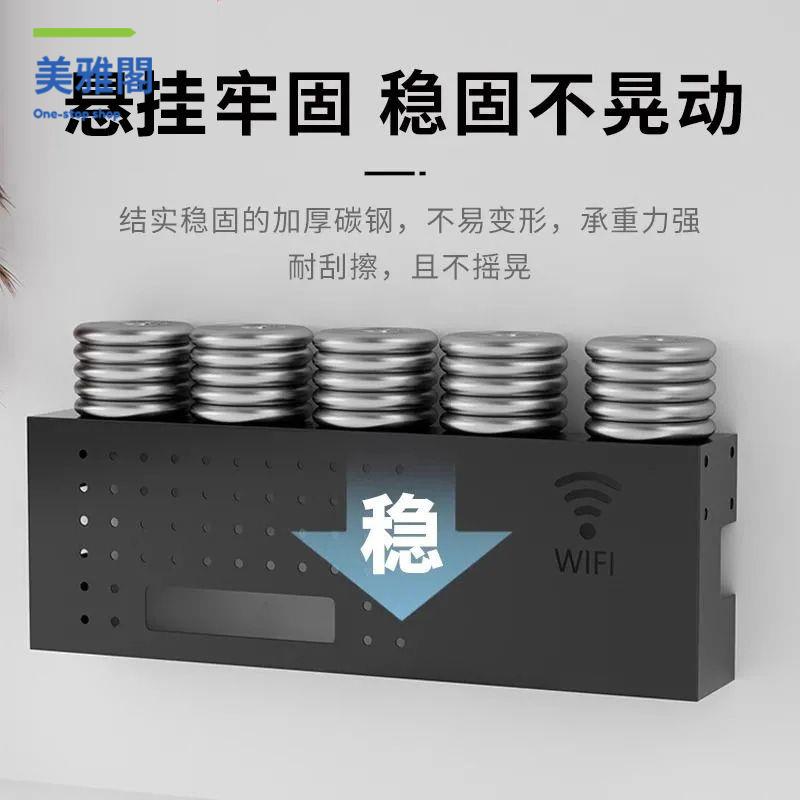 路由器置物架 路由器收納盒 WiFi盒子 路由器機頂盒 【結構穩固】路由器收納盒高顏值免打孔無線wifi電視機機頂盒置物架光貓放置架 八折減免 特價出 可開發票【hua/18】