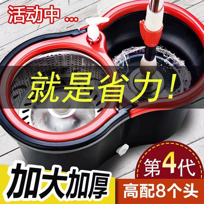 【2萬人收藏】加大超厚旋轉拖把整套幹濕兩用免手洗雙驅拖把桶甩幹墩布拖地拖把-創美