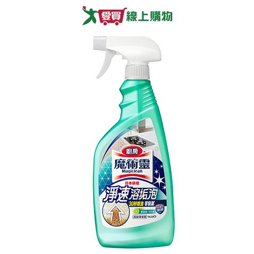 魔術靈廚房清潔劑噴槍瓶-萊姆香500ml【愛買】