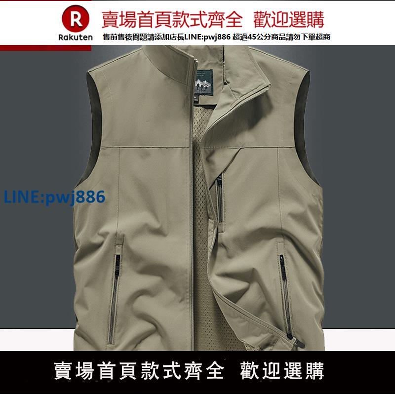 【高品質超低價】夏季新款戶外口袋速幹工裝釣魚馬甲男士薄款登山攝影坎肩背心外套
