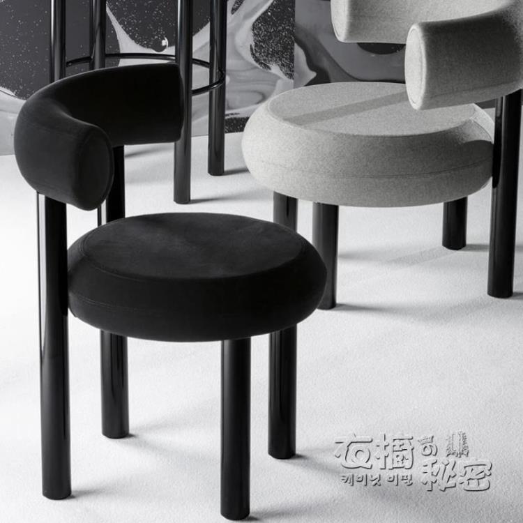 北歐設計師單人餐椅現代簡約梳妝美甲接待凳子創意ins化妝椅輕奢❀❀城市玩家