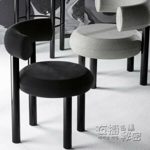 北歐設計師單人餐椅現代簡約梳妝美甲接待凳子創意ins化妝椅輕奢【摩可美家】