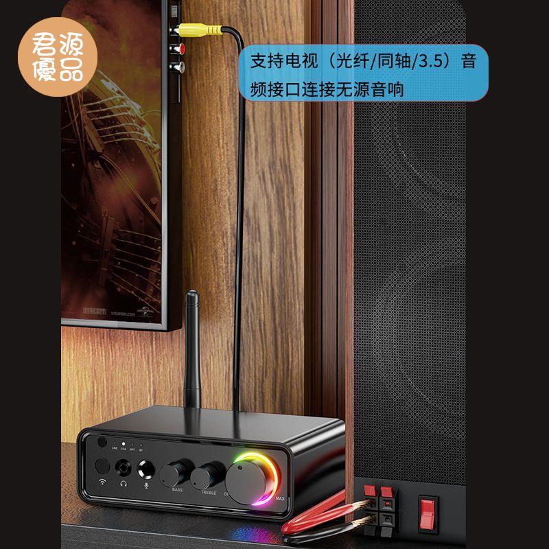 放大機 擴音機 高保真藍芽5.3家用迷你功放機接無源音響喇叭200W數字功率放大器