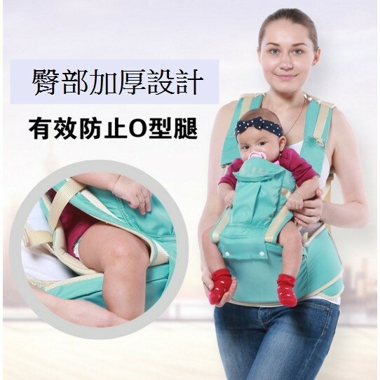 香港品牌 多功能透氣 嬰兒背帶 腰凳 兒童背帶 背巾 四季可用 貝恩貝 即日起買就送~ 2