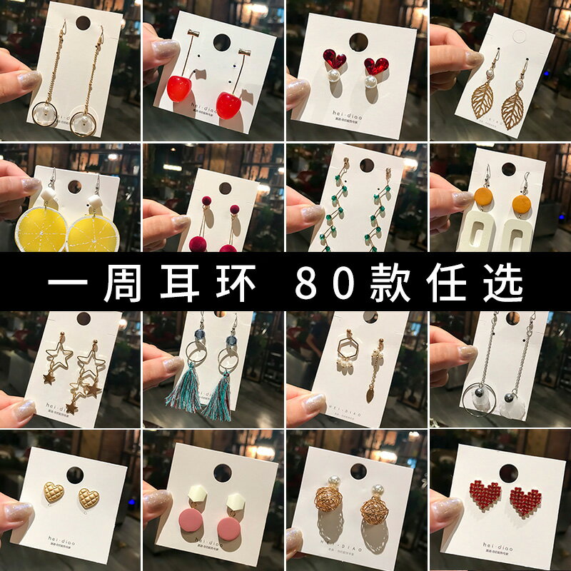 網紅耳環女2021年新款潮韓國氣質耳釘簡約高階感耳墜顯瘦時尚耳飾