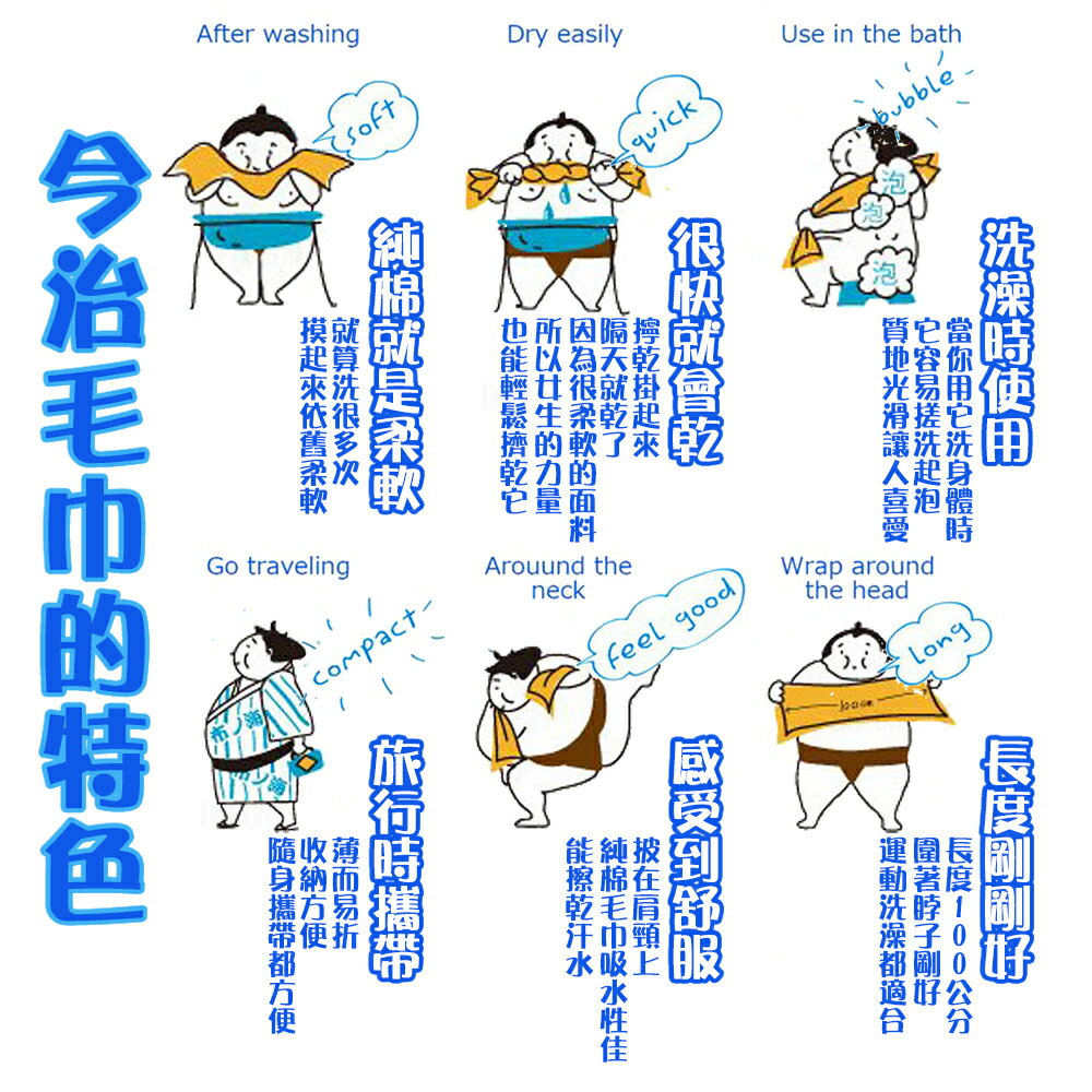 大賀屋 日本製 今治毛巾 Kontex 長毛巾 運動毛巾 浴巾 洗臉巾 洗澡巾 紗布巾 快乾毛巾 J00051667 1