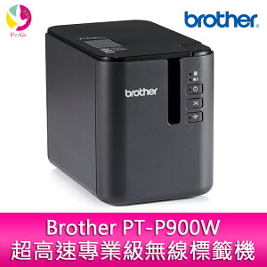 分期0利率 Brother PT-P900W 超高速專業級無線標籤機【APP下單最高22%點數回饋】