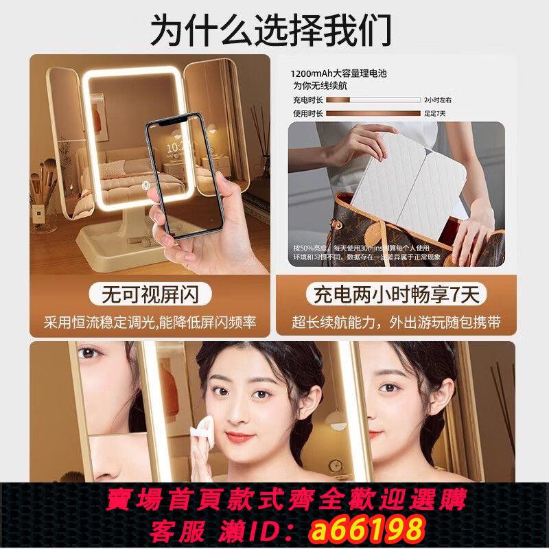【臺灣公司 可開發票】智能化妝鏡子臺式led帶燈桌面折疊補光貝殼梳妝美妝網紅ins風禮物