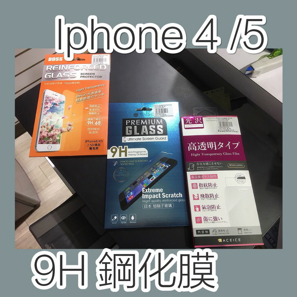 Iphone 4s 鋼化玻璃購物比價第2頁 21年8月 Findprice 價格網