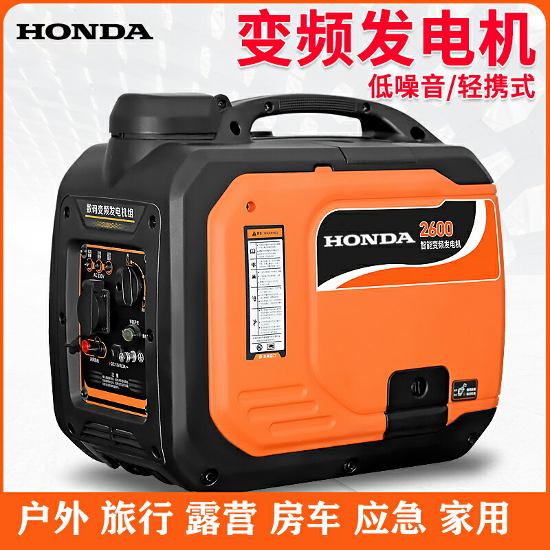 便攜手提汽油發電機戶外露營220V/380V家用小型變頻靜音充電