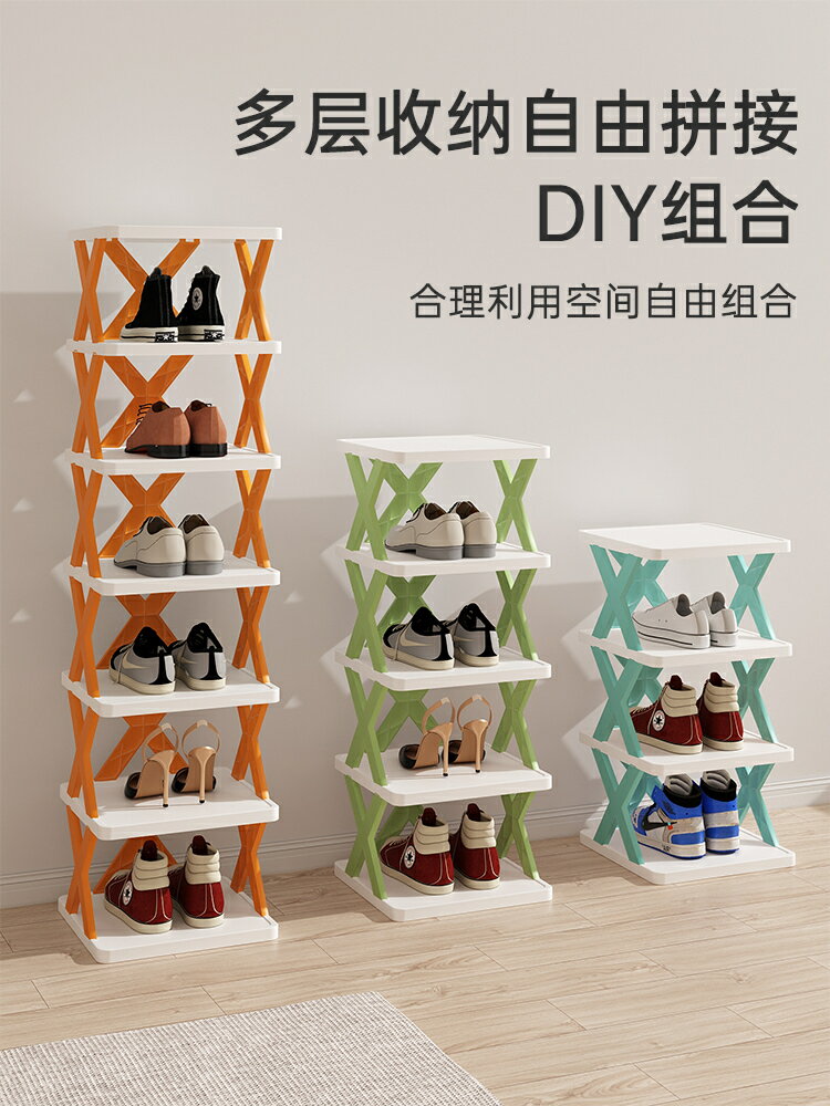 三夢鞋架家用門口多層小窄出租房用簡易鞋架子收納神器省空間鞋柜/鞋架/鞋櫃/儲物架/收納架/置物架/放鞋櫃/換鞋櫃