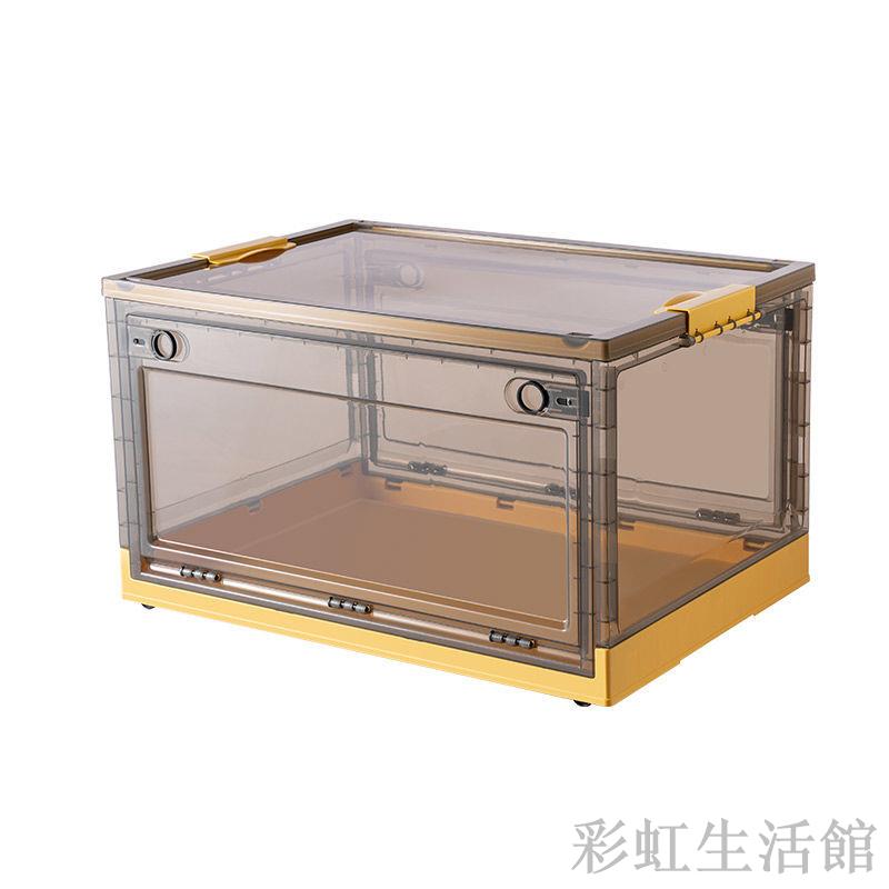 收納箱收納家用衣服被子整理箱加厚塑膠宿舍收納盒神器折疊儲物箱