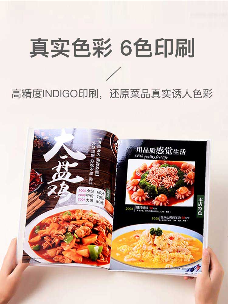 菜單展示牌 今旭菜單設計製作菜譜定製餐牌菜牌展示牌價目表『XY13524』