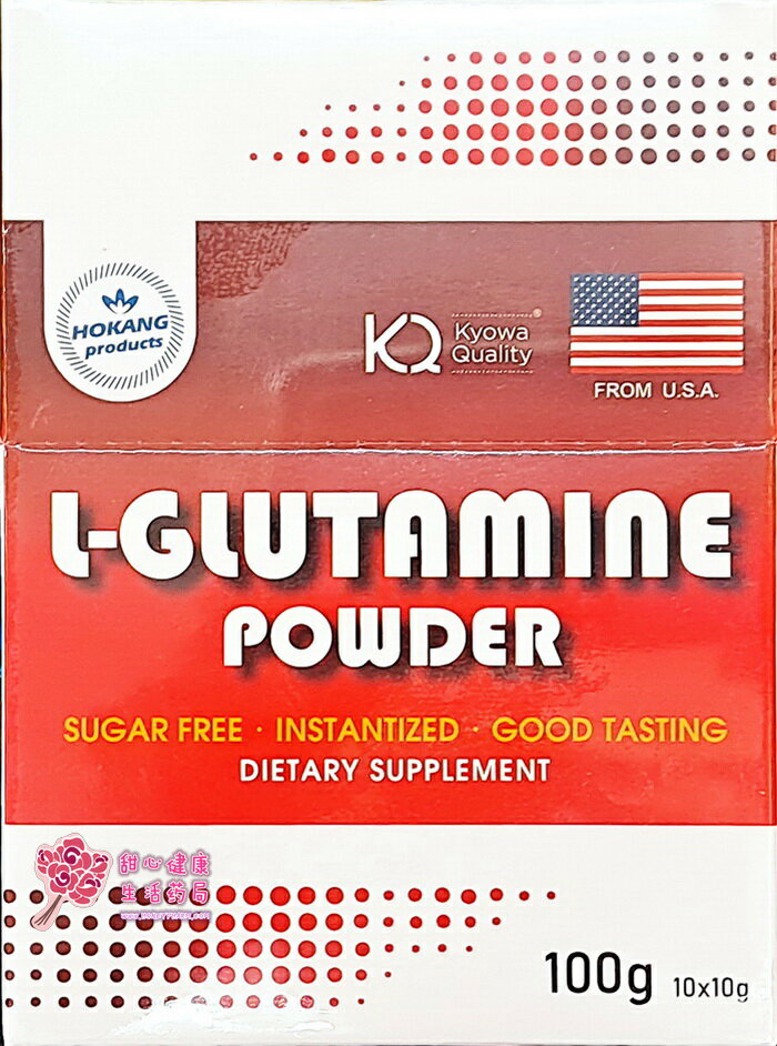 【秉新】 L-GLUTAMINE 麩醯胺酸+ L-ARGININE 精氨酸 (10包/盒)