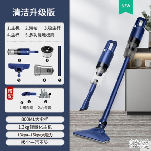 揚子吸塵器家用大吸力手持小型超靜音強力寵物除蟎吸拖一體吸塵機
