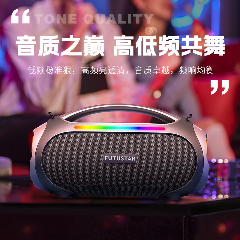 60W新款大功率藍芽音箱戶外便攜式防水低音炮大音量插卡藍牙音響【北歐居家生活】