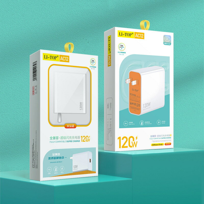 3C認證手機充電器適用vivo小米oppo充電頭iqoo相容120W閃充快充頭【尚宜家居】