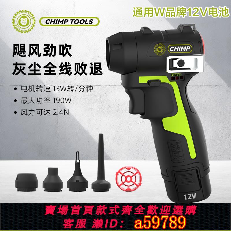 【臺灣公司 可打統編】通用威克士無刷鋰電吹塵槍CT090吹風機除塵強力小型渦輪暴力風扇