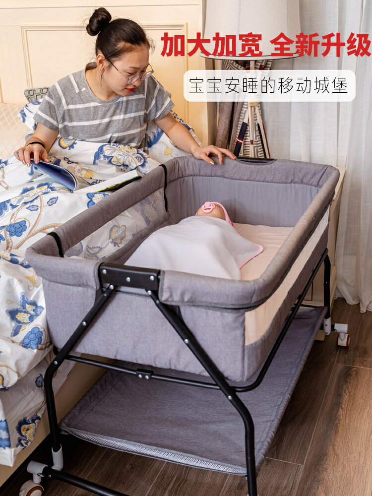 嬰兒床 新生兒床 拼接大床 寶寶搖床 bb兒童床 搖籃床 多功能移動可折疊 快速出貨