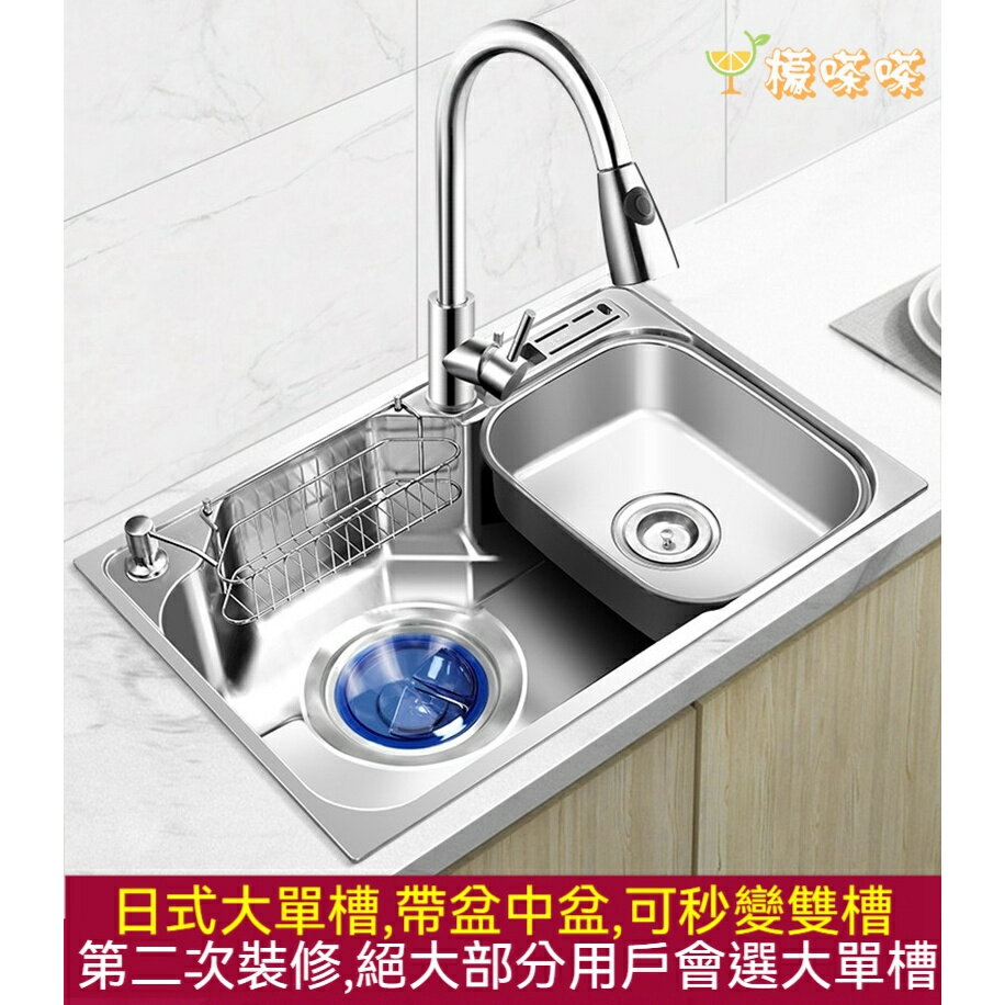 不銹鋼水槽 水槽 洗碗槽 廚房洗菜盆 單槽水槽 洗碗池 日式304不銹鋼水槽單槽廚房洗菜盆大號水池洗菜池加厚洗碗槽