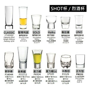 【各式Shot杯】SHOT杯 烈酒杯 子彈杯 厚底杯 一口杯 34-70ml 共12款 1/入 金益合玻璃器皿