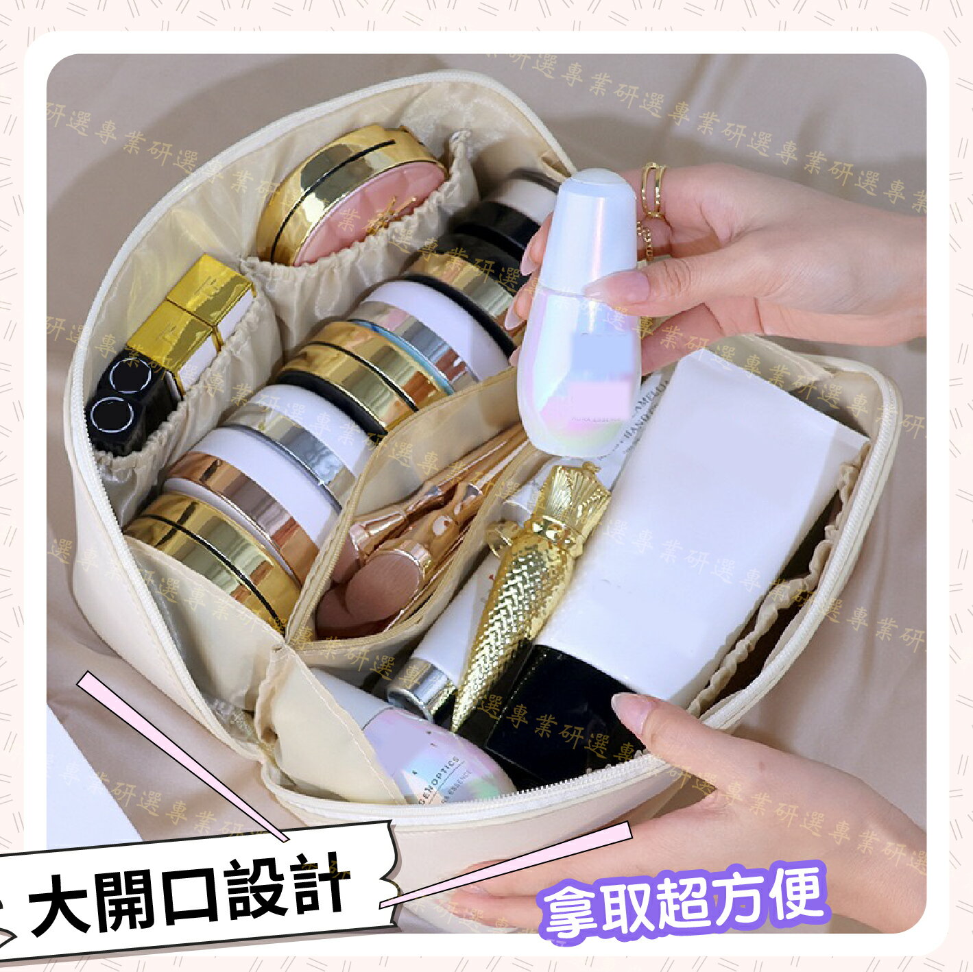 【台灣現貨】化妝包 化妝袋 化妝品收納包 大開口設計 大容量 多層分隔 時尚外觀 百搭亮眼 質感4色任選 3