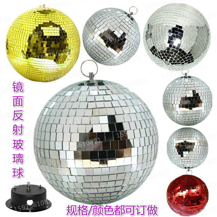 玻璃球15 20 25 30 35 40 50 60cm鏡面反射玻璃球disco ball射燈