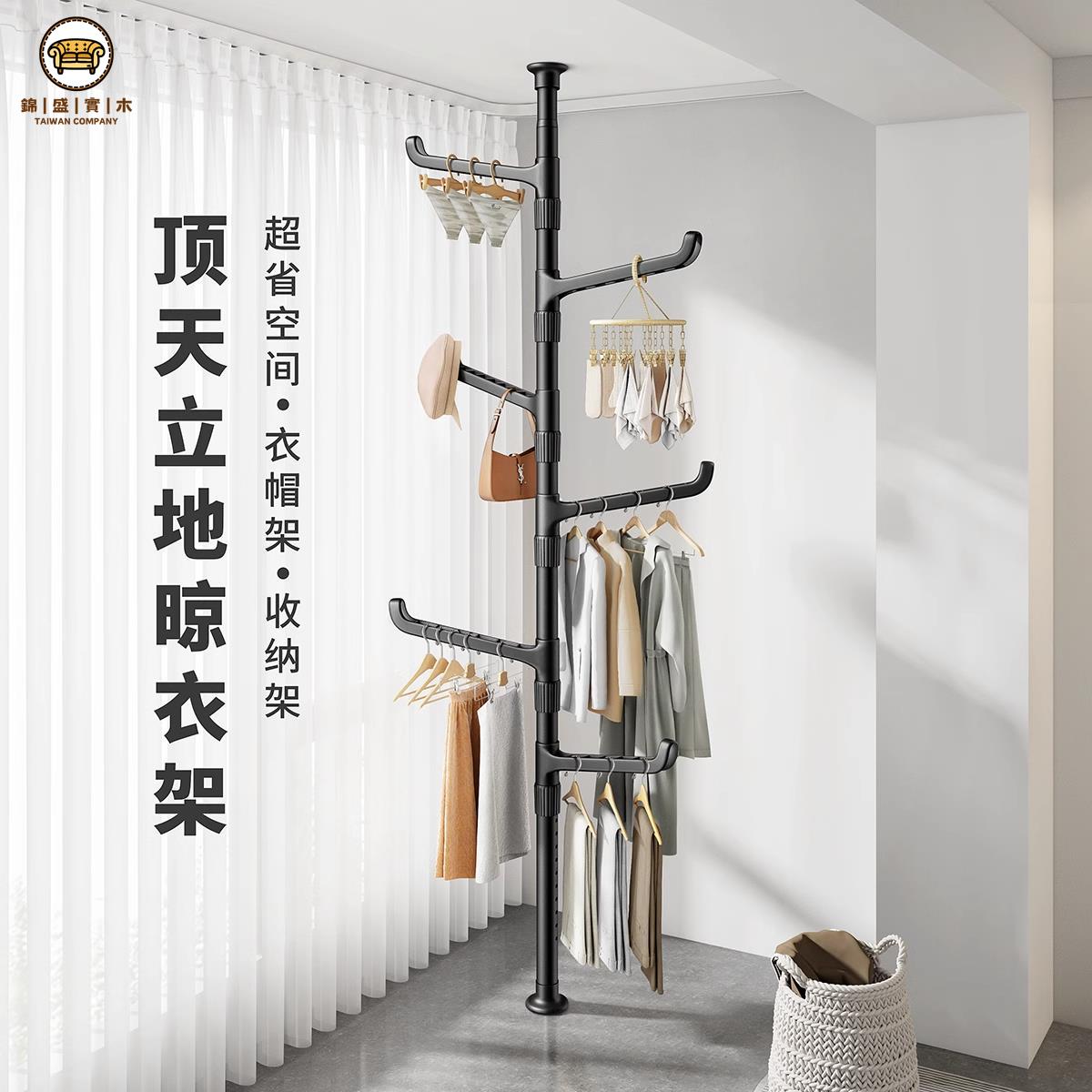 免運 店長推薦 衣帽架 頂天立地架 收納架 頂天立地晾衣架桿加粗加厚臥室掛衣落地置物架陽臺家用折疊涼衣架可開發票 廠家直銷 特惠/售後保障j321