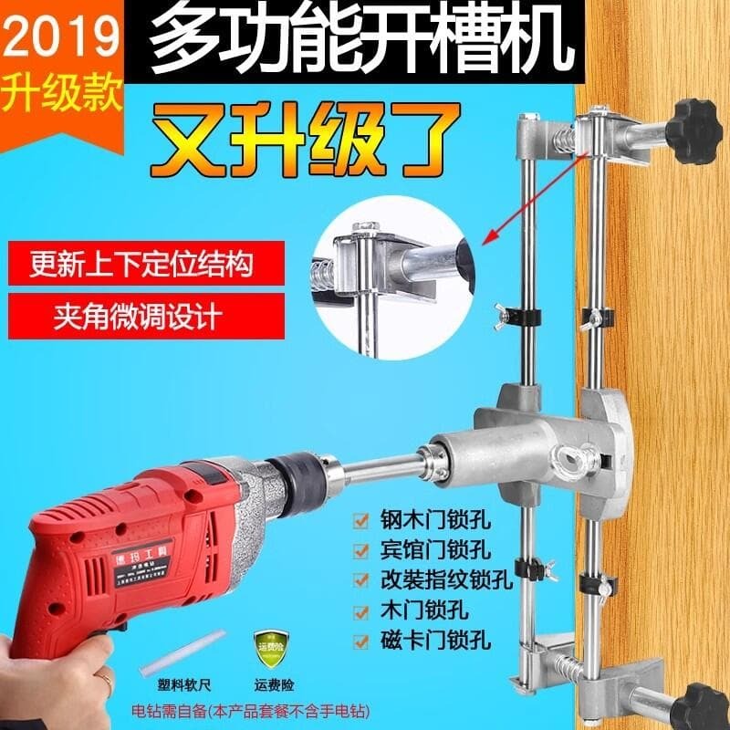 快速出貨 【今日下殺】木門門扇門框開孔器木工安裝鎖工具室內套裝房門鎖打掏開鎖