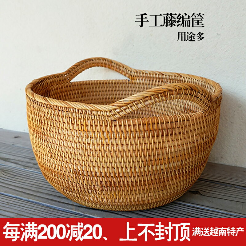 手工越南藤編收納筐大號水果藍圓形小號手提果籃日本編織收納提籃