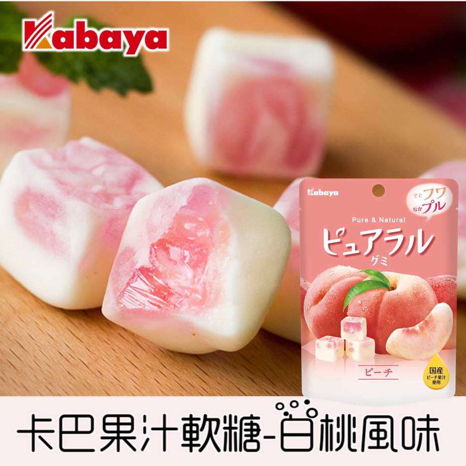 【Kabaya卡巴】Pureral雙層夾心水果軟糖-白桃 45g カバヤ ピュアラル グミ ピーチ 日本進口糖果