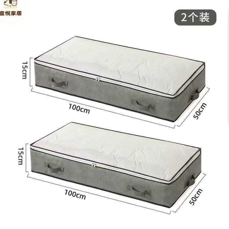 三吉大容量床底收納袋家用床下扁平抽屜式衣服儲物袋宿舍收納被褥py6072