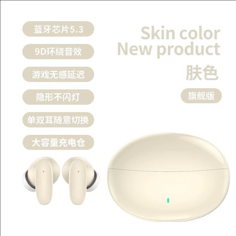 小米2025新款HiFi耳機真降噪入耳式超長續航遊戲運動正品
