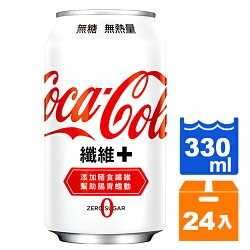 可口可樂 纖維+汽水 330ml (24入)/箱
