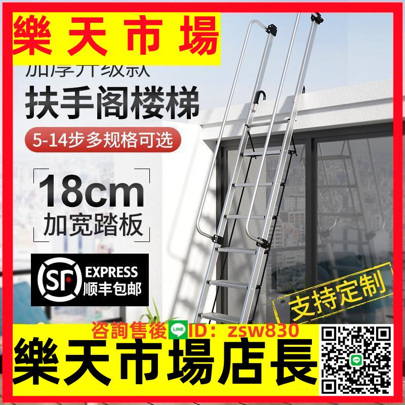 多功能工程梯家用鋁合金梯子帶扶手直梯折疊閣樓梯便攜式登高梯 4