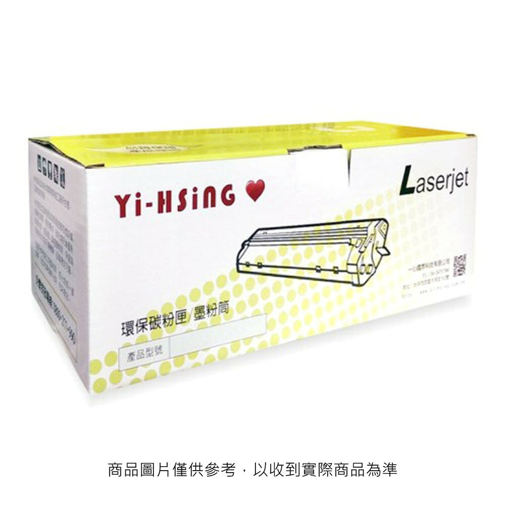 Brother TN-2380 相容高容量碳粉匣(2.6K) 適用 HL-L2320D/DCP-L2540DW/MFC-L2700D