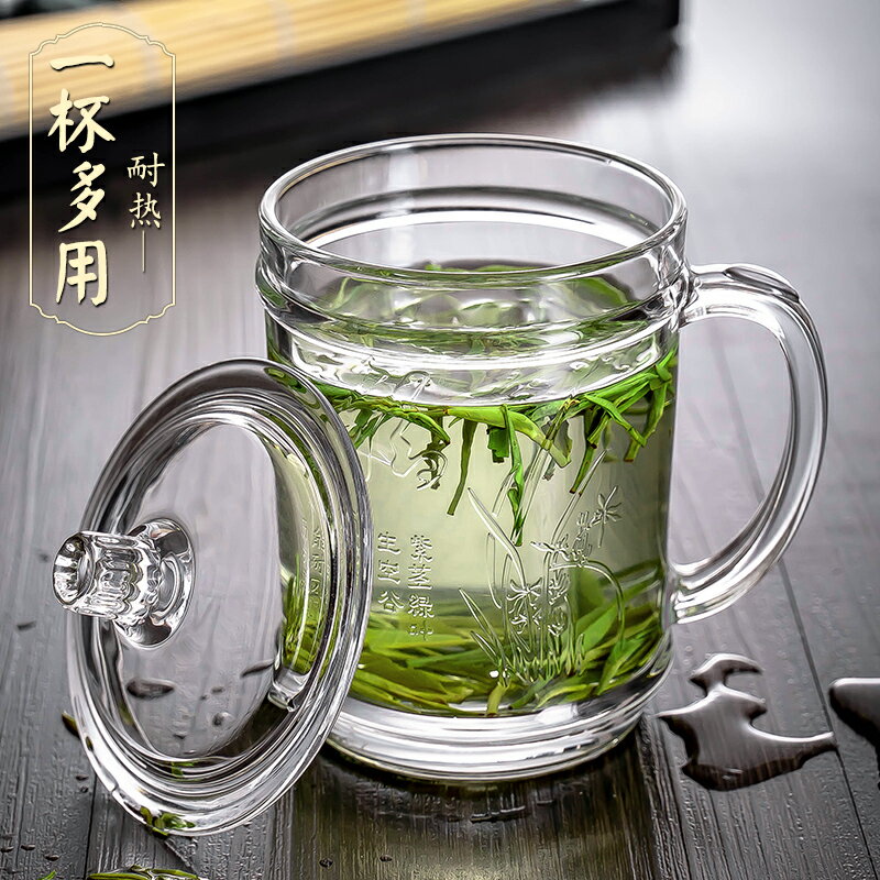 耐熱玻璃杯家用加厚帶把喝水杯子大容量帶蓋男泡茶杯透明茶水杯