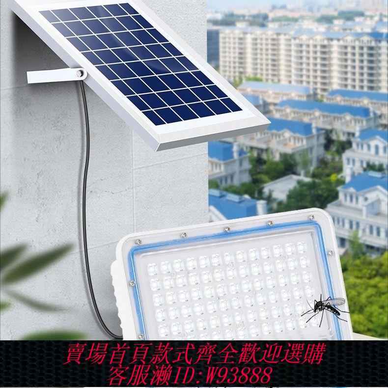太陽能捕蚊燈 太陽能滅蚊燈家用內外室超亮LED戶外燈新款防水庭院燈感應照明燈
