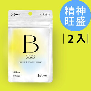 jojome B群活力膠囊(30顆入/2入)