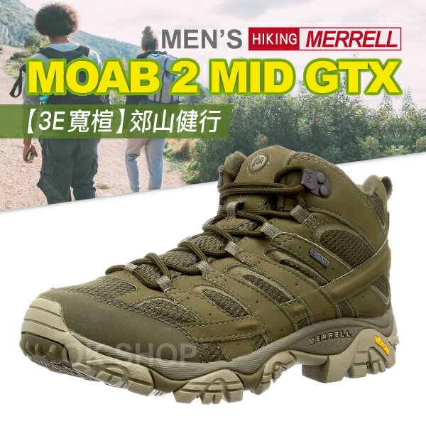 merrell moab 2 mid gtx