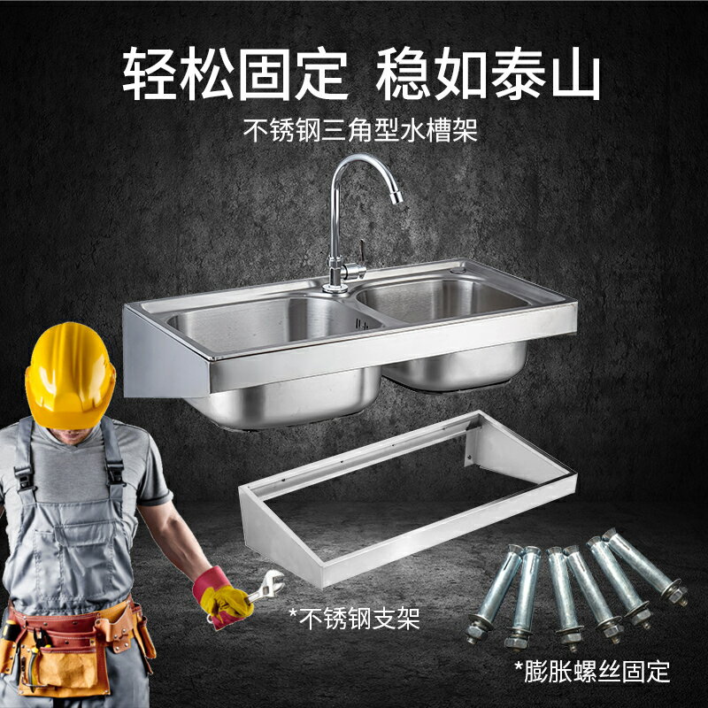 熱賣款 免運 廚房水槽 家用不銹鋼掛墻水槽雙槽廚房洗菜盆洗碗池壁掛式洗手盆水池榮小榮八折下殺 打骨折 可開發票 加客服賴享受巨額減免金牌保障