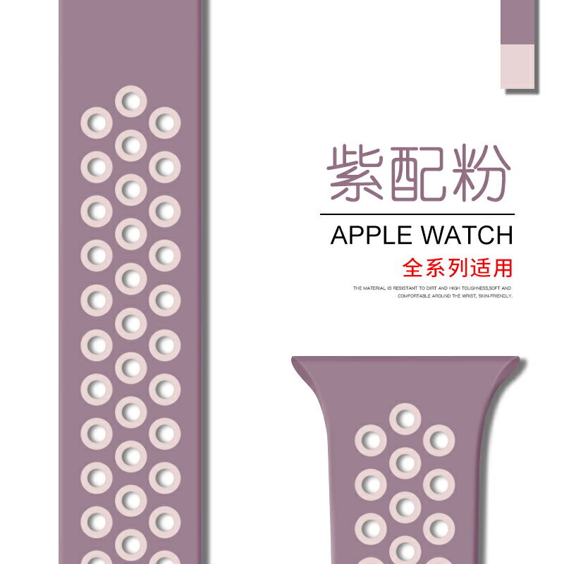 蘋果手錶錶帶 【官網款】適用applewatch錶帶6蘋果手錶帶硅膠『XY12905』 5