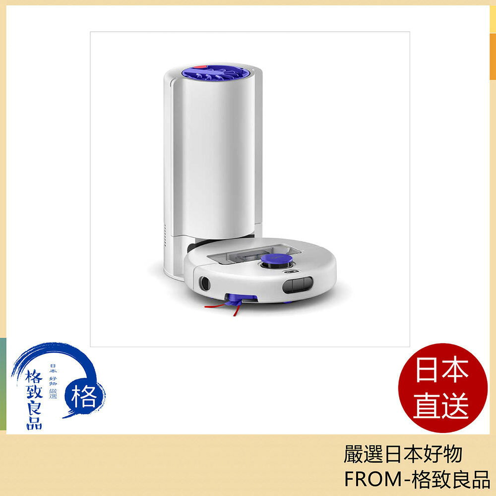 【日本直送！快速發貨！】Dyson戴森 掃地機器人 R1 Nurovi Dry  RB07D  26年款