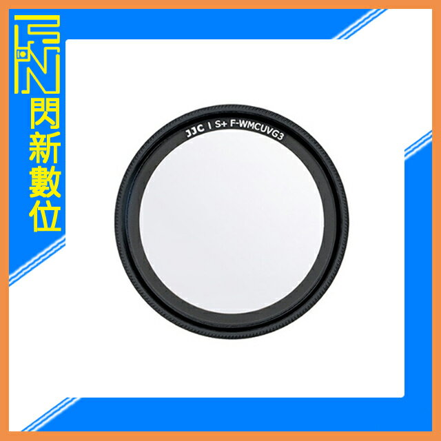 搶券最高折320｜JJC F-WMCUVG3 多層鍍膜濾鏡 保護鏡(適GRII GRIII GRIIIX)GR2 GR3 GR3X)