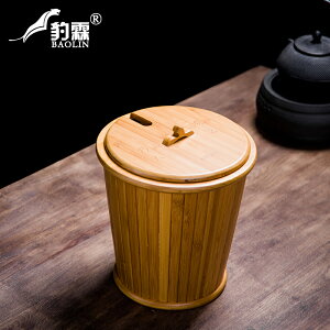 功夫茶桶茶渣桶家用茶道小號茶具茶葉廢水垃圾桶茶水桶排水桶客廳