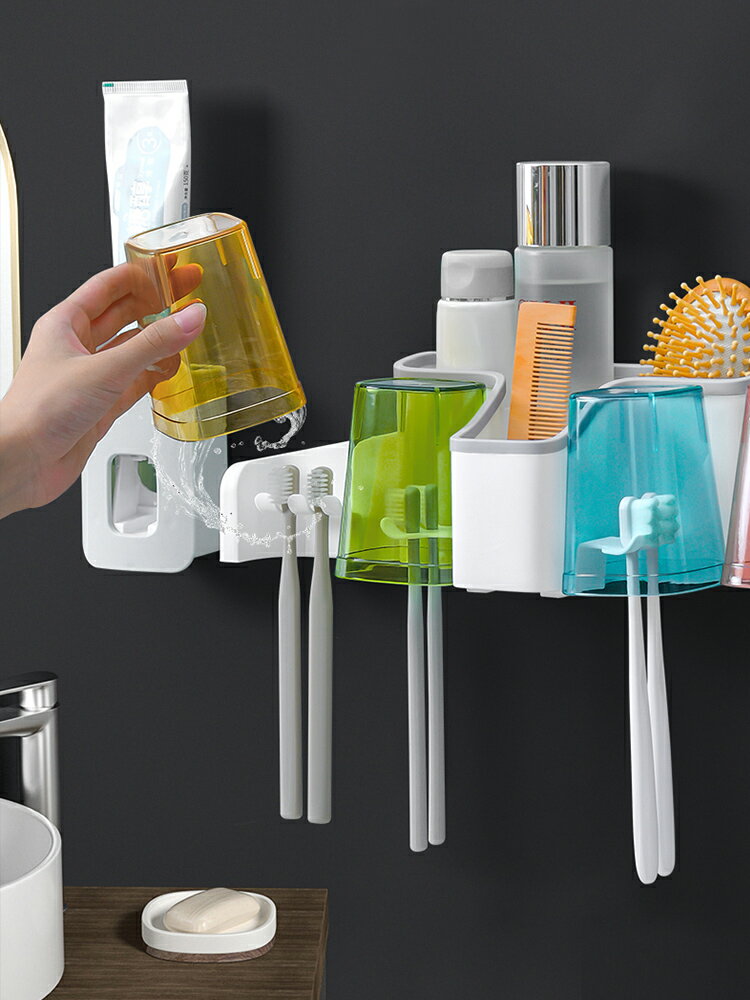 牙刷牙杯置物架漱口杯壁掛式免打孔洗手間收納盒牙膏套裝牙缸掛架