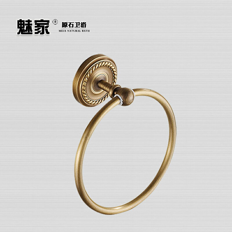 全銅仿古浴室掛件毛巾環全銅毛巾圈毛巾掛環全銅復古掛件衛浴五金