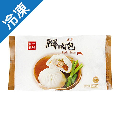 紅豆食府鮮肉包420G /包【愛買冷凍】