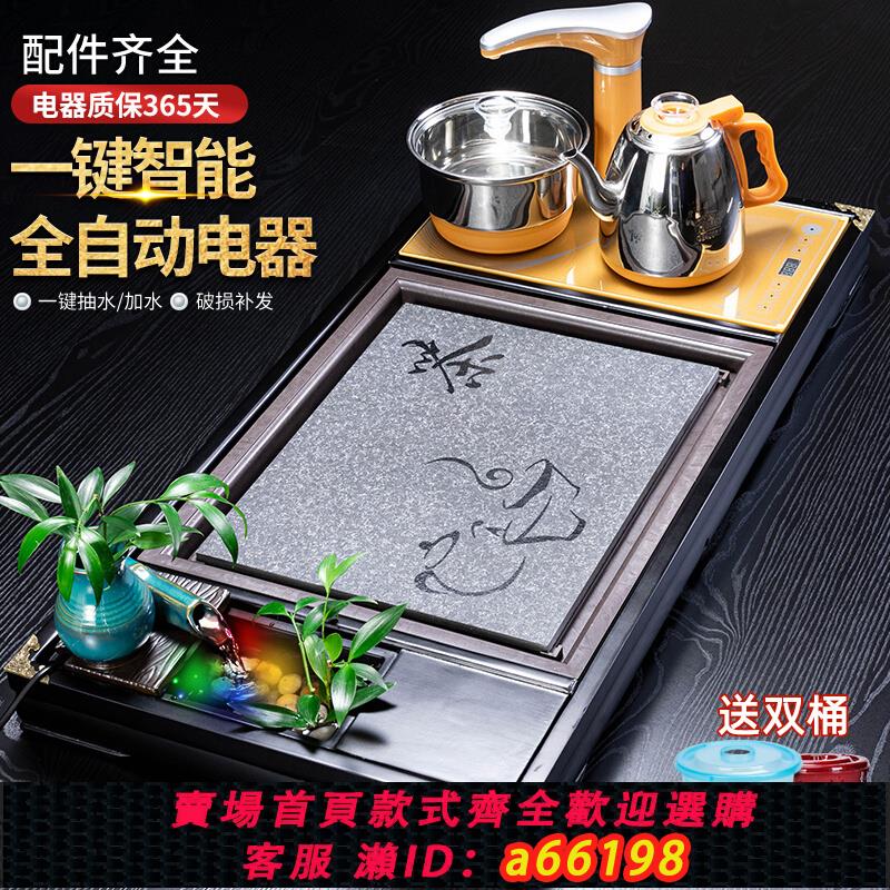 【台灣公司 可開發票】茶盤實木家用帶電磁爐燒水壺一體全自動功夫茶具套裝茶臺茶海托盤